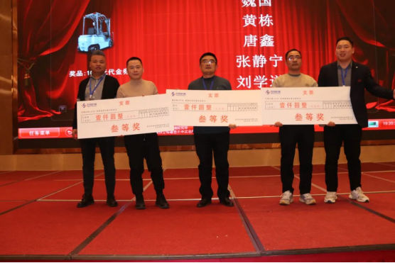 十年華章,再譜新篇——世恒機械2023年年會(huì )暨十周年慶典完美落幕 十年華章,再譜新篇——世恒機械2023年年會(huì )暨十周年慶典完美落幕