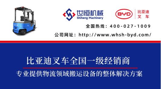2024,世恒集團探訪(fǎng)深圳比亞迪總部之旅 2024,世恒集團探訪(fǎng)深圳比亞迪總部之旅