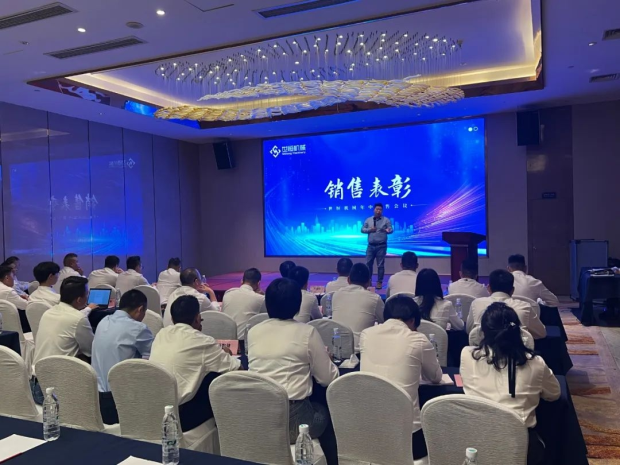 精英齊聚 | 世恒全國年中銷(xiāo)售會(huì )議圓滿(mǎn)落幕